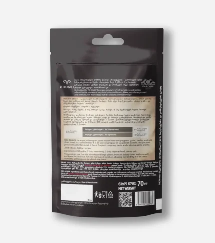 მშრალი აჯიკა