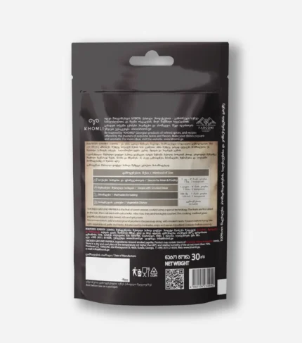 შებოლილი პაპრიკა