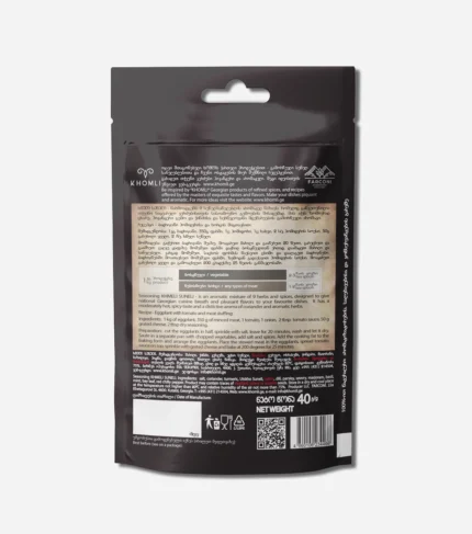 khmeli suneli seasoninგ