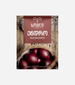 ენდრო დაღერღილი